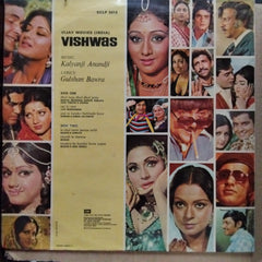 Kalyanji Anandji  - Vishwas (Vinyl)