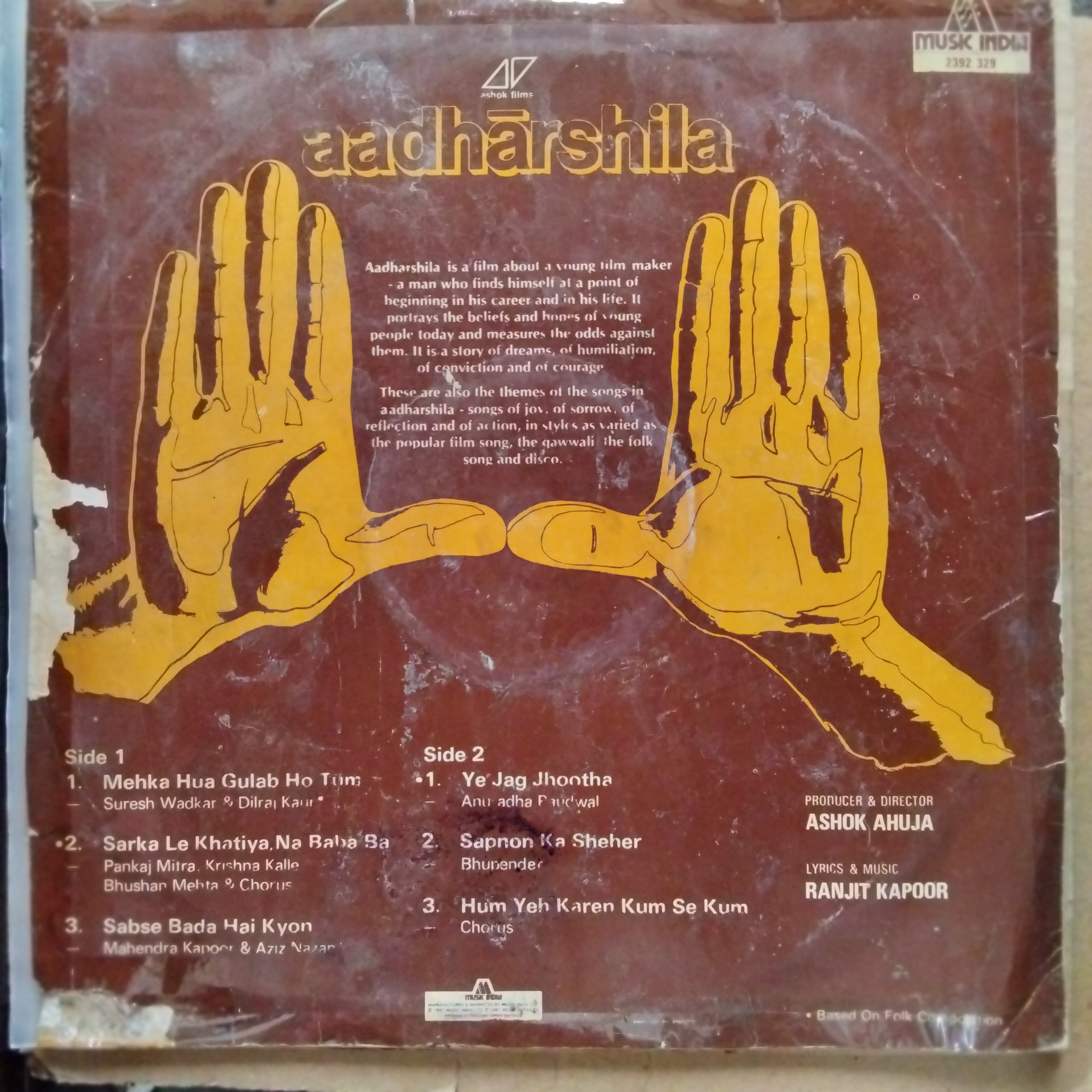 Ranjit Kapoor  - Aadharshila (A New Beginning- A Foundation Stone) (Vinyl)