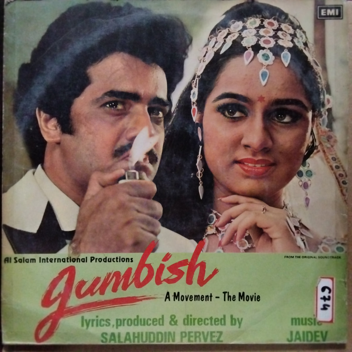 Jaidev - Jumbish (Vinyl)