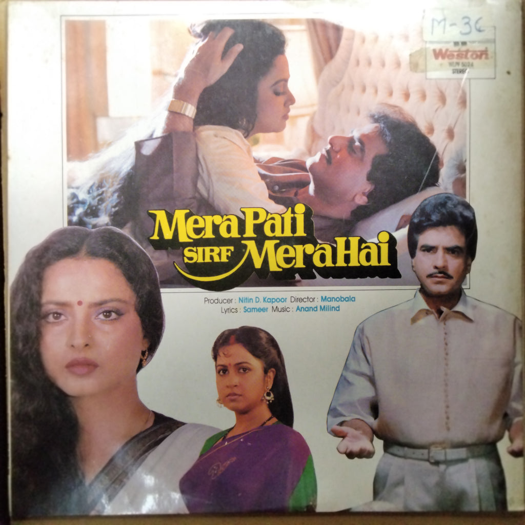 Anand Milind  - Mera Pati Sirf Mera Hai (Vinyl)
