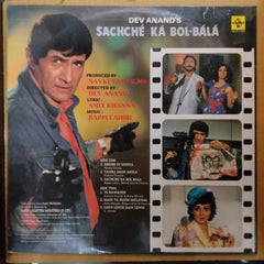 Bappi Lahiri, Amit Khanna  - Sachche Ka Bol-Bala (Vinyl)