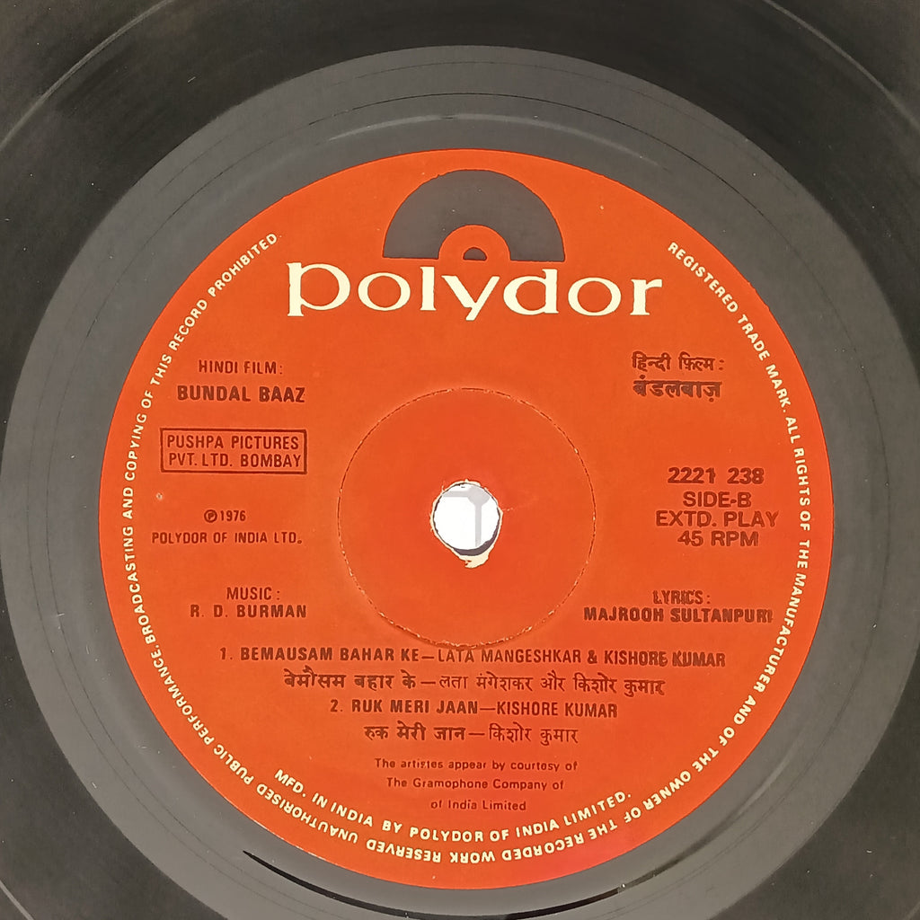 R. D. Burman  - Bundal Baaz (45-RPM)