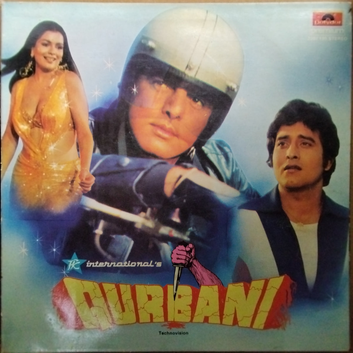 Kalyanji Anandji*, Biddu  - Qurbani (Vinyl)