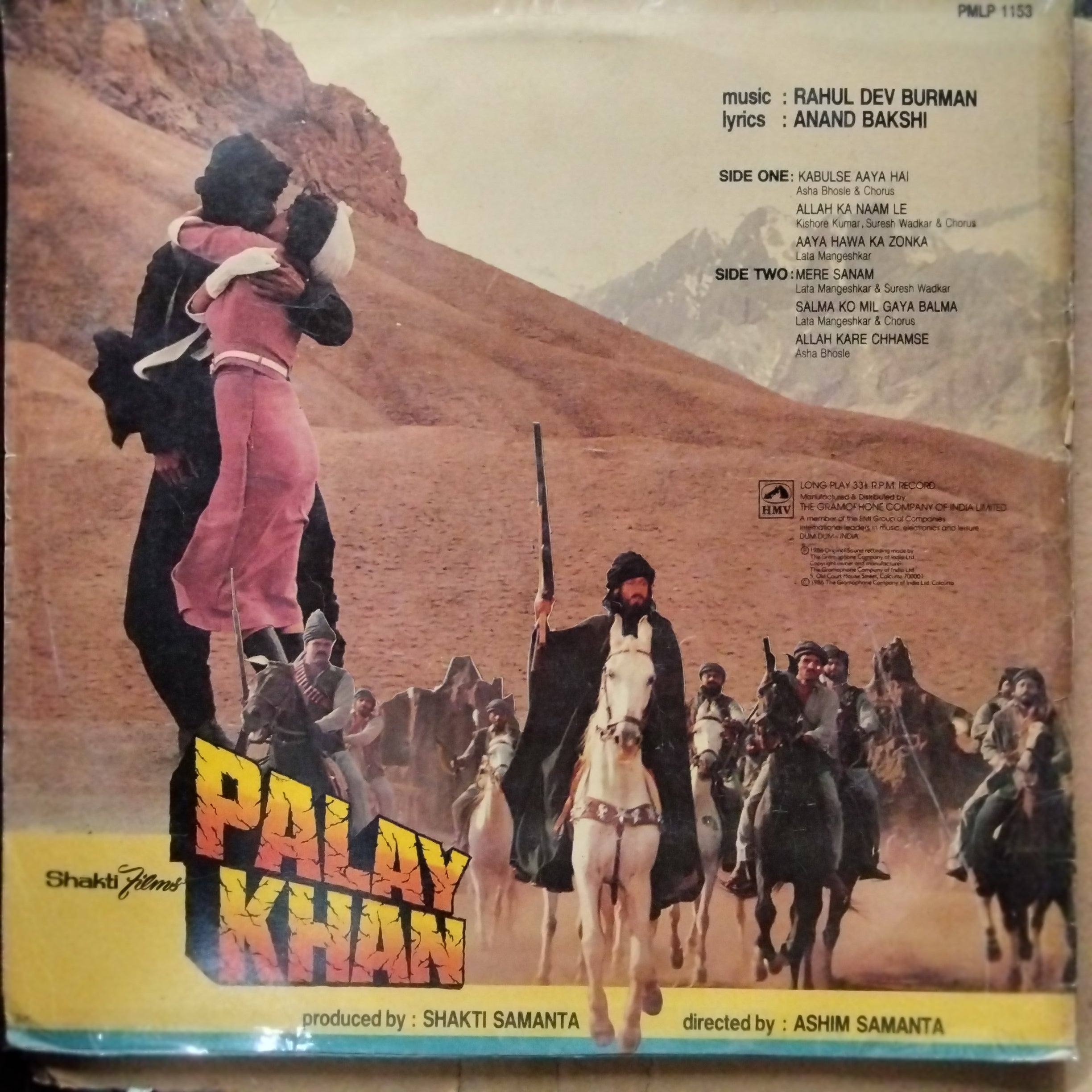 Rahul Dev Burman  - Palay Khan  (Vinyl)