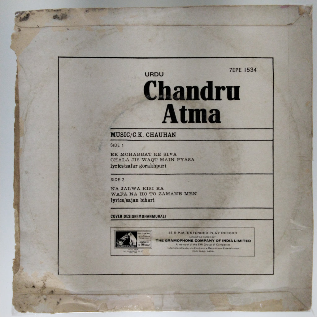 Chandru Atma  - Urdu (45-RPM)