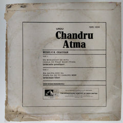 Chandru Atma  - Urdu (45-RPM)