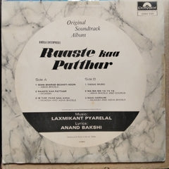 Laxmikant Pyarelal  - Raaste Ka Patthar  (Vinyl)