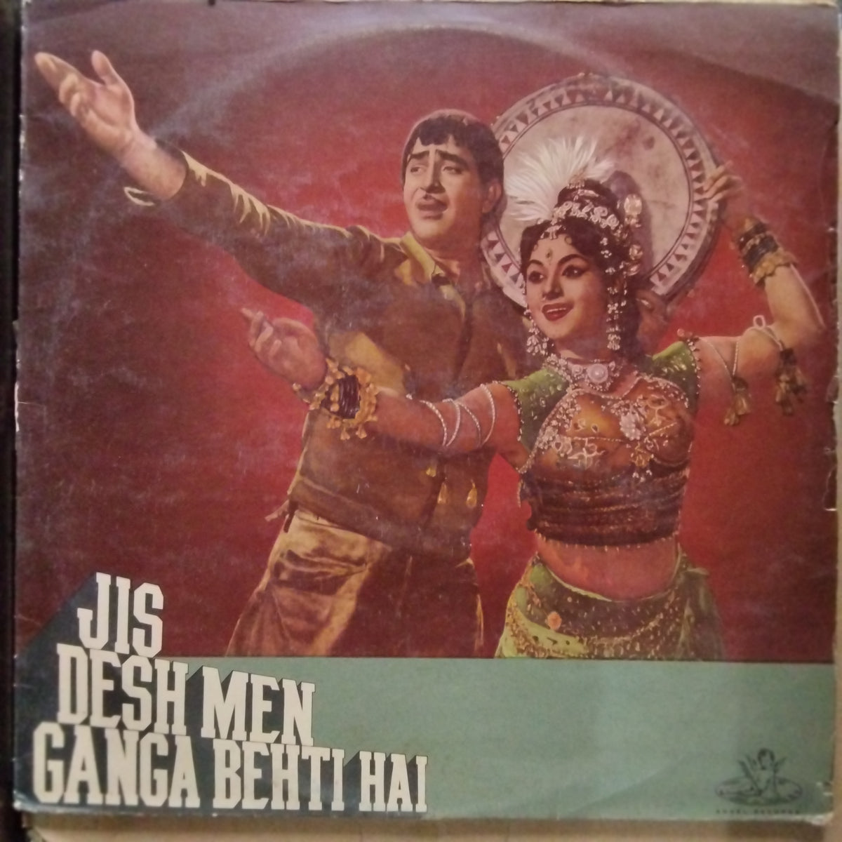 Shankar Jaikishan - Jis Desh Men Ganga Behti Hai (Vinyl)