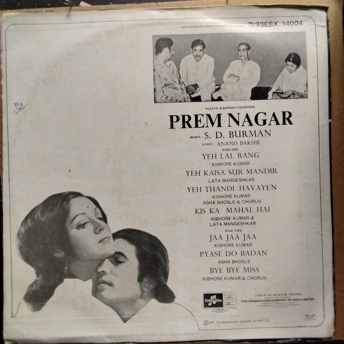 S. D. Burman -  Prem Nagar (Vinyl)