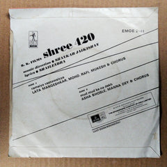 Shankar Jaikishan*, Shailendra  - Shree 420 (45-RPM)