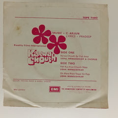 C. Arjun -  Karwa Chouth (45-RPM)