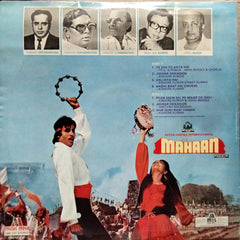 R.D. Burman*, Anjaan  - Mahaan (Vinyl)
