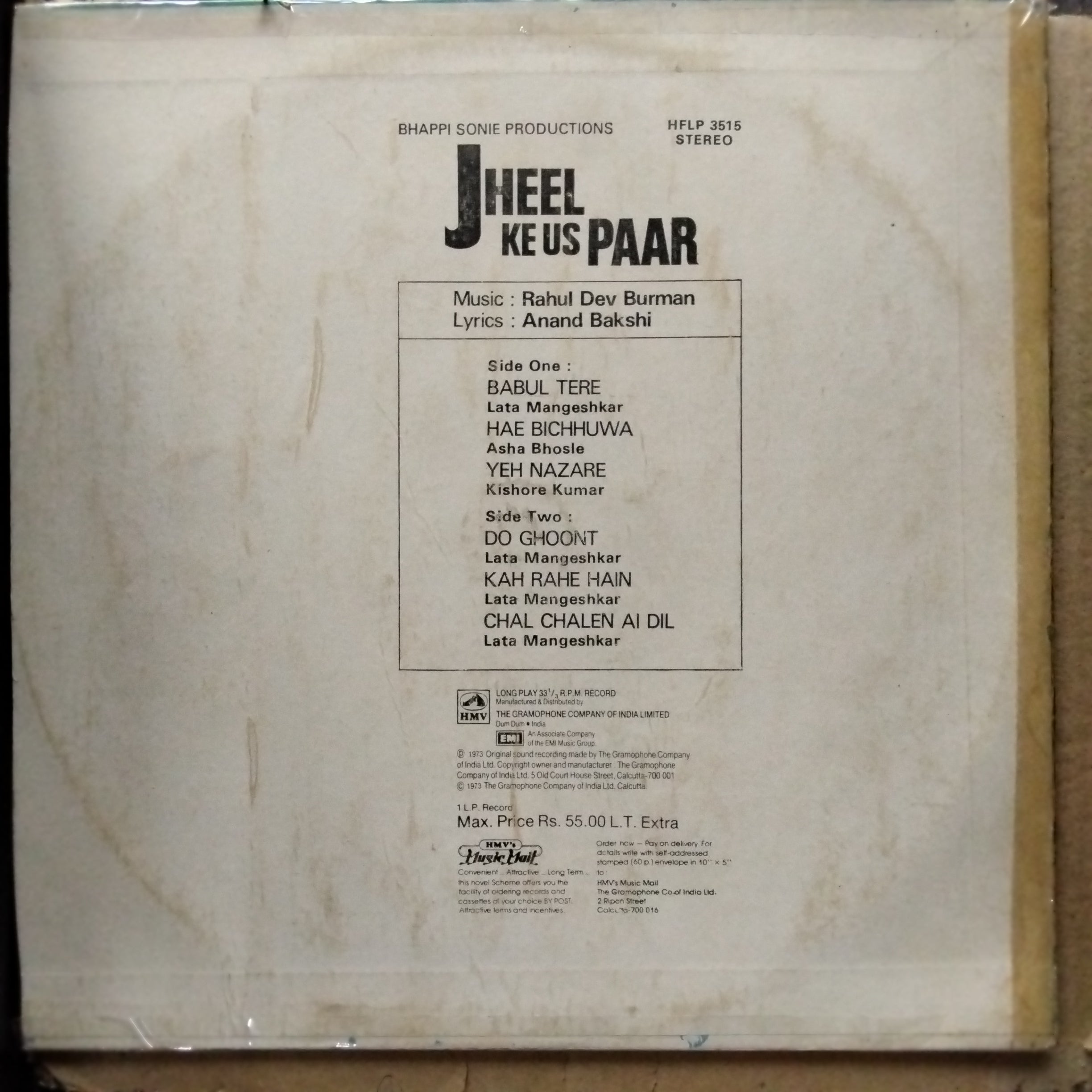 Rahul Dev Burman  - Jheel Ke Us Paar  (Vinyl)