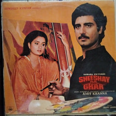 Bappi Lahiri, Amit Khanna  - Sheeshay Ka Ghar (Vinyl)