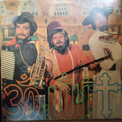 Laxmikant Pyarelal*, Anand Bakshi  - Amar, Akbar, Anthony (Vinyl)