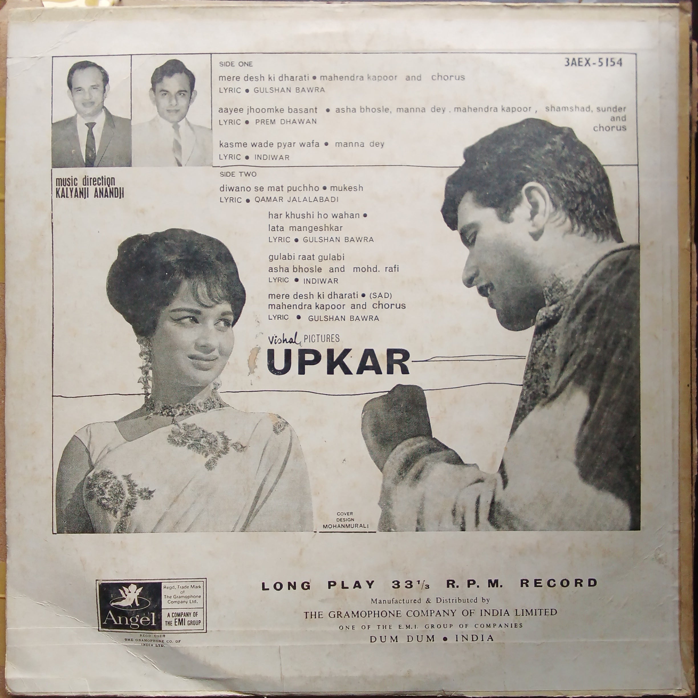 Kalyanji Anandji  - Upkar (Vinyl)