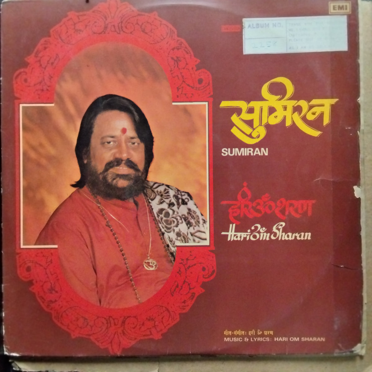 हरि ॐ शरण* = Hari Om Sharan  - सुमिरन = Sumiran (Vinyl)