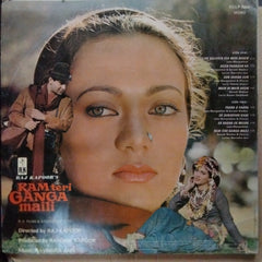 Ravindra Jain  - Ram Teri Ganga Maili (Vinyl)