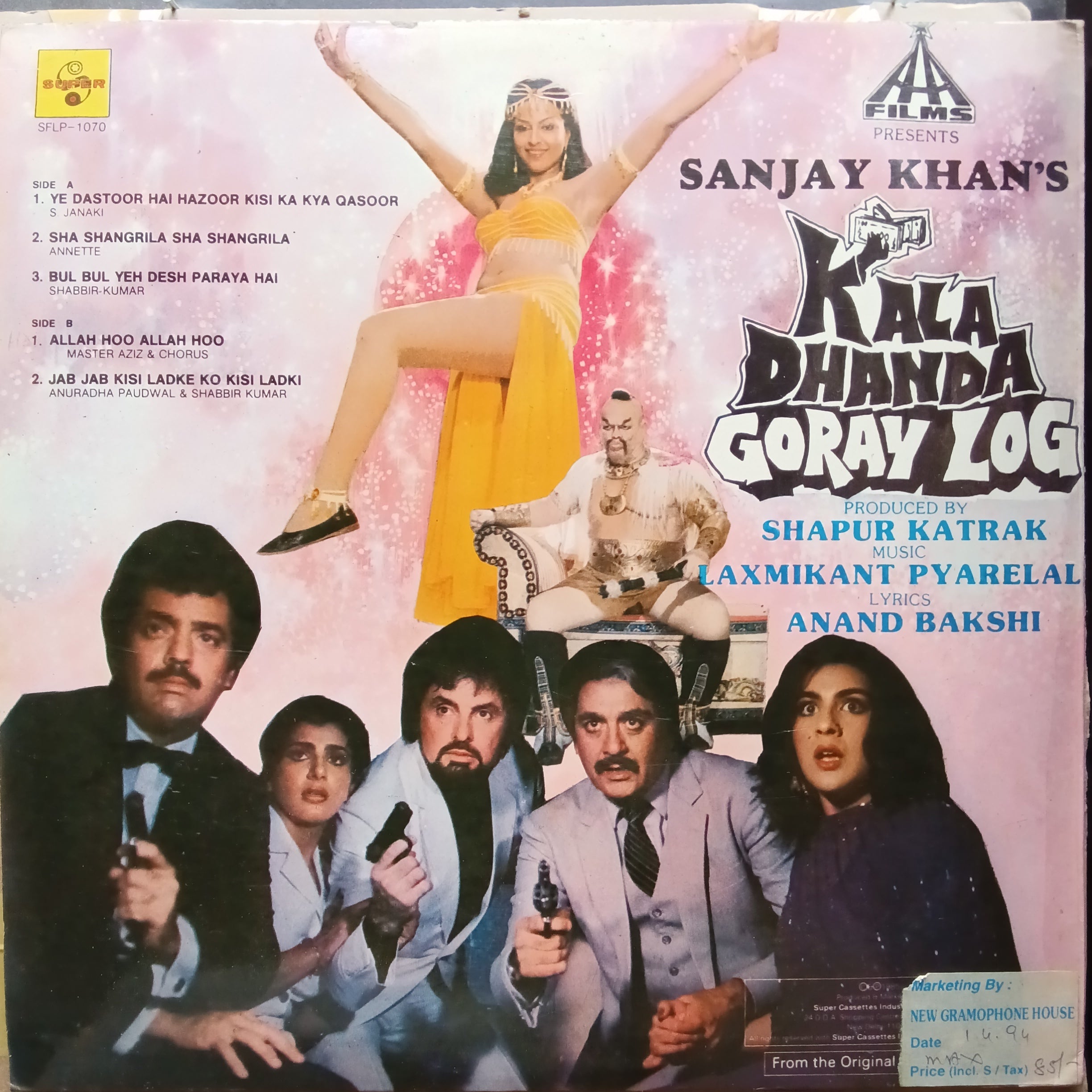 Laxmikant Pyarelal  - Kala Dhanda Goray Log (Vinyl)