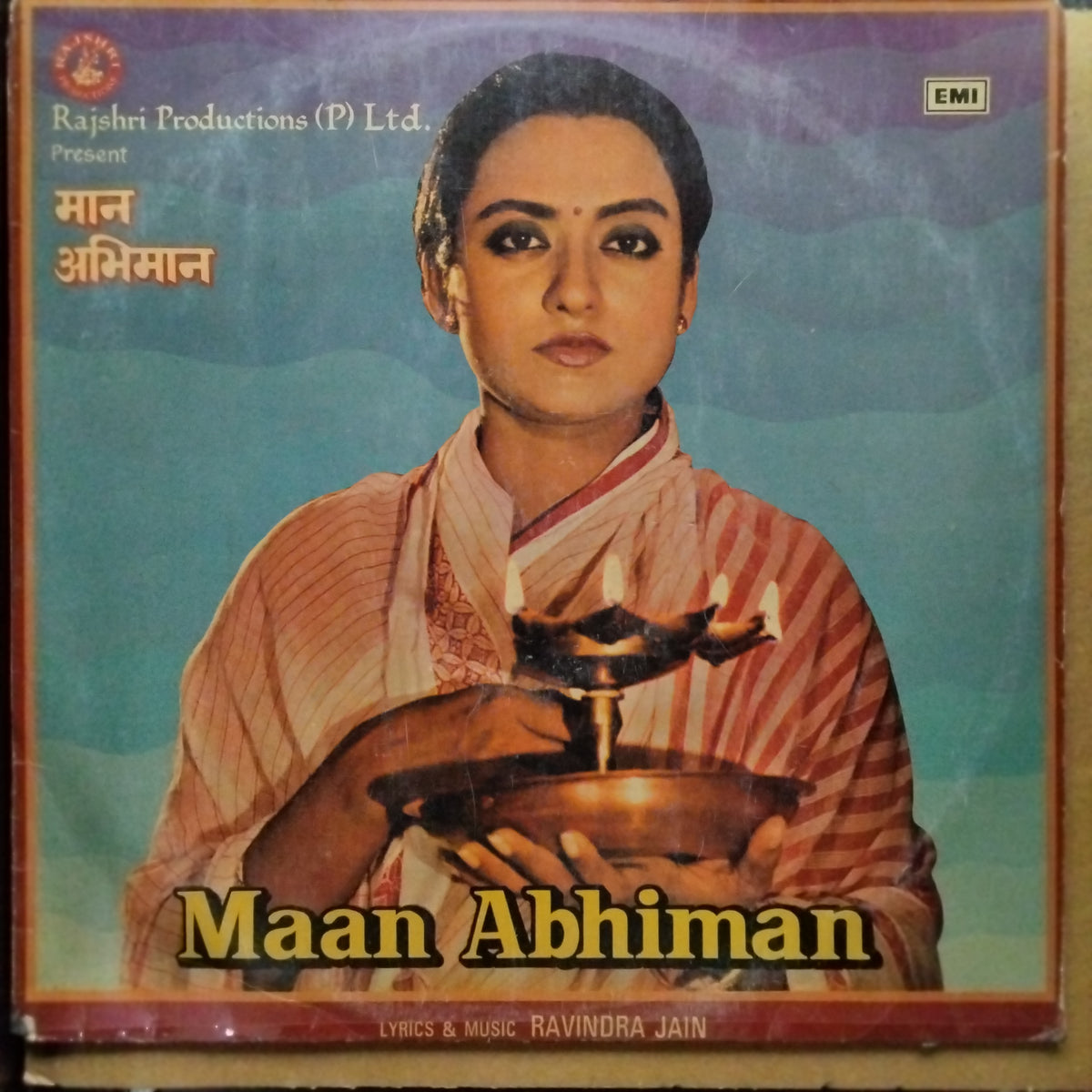 Ravindra Jain  - Maan Abhiman (Vinyl)