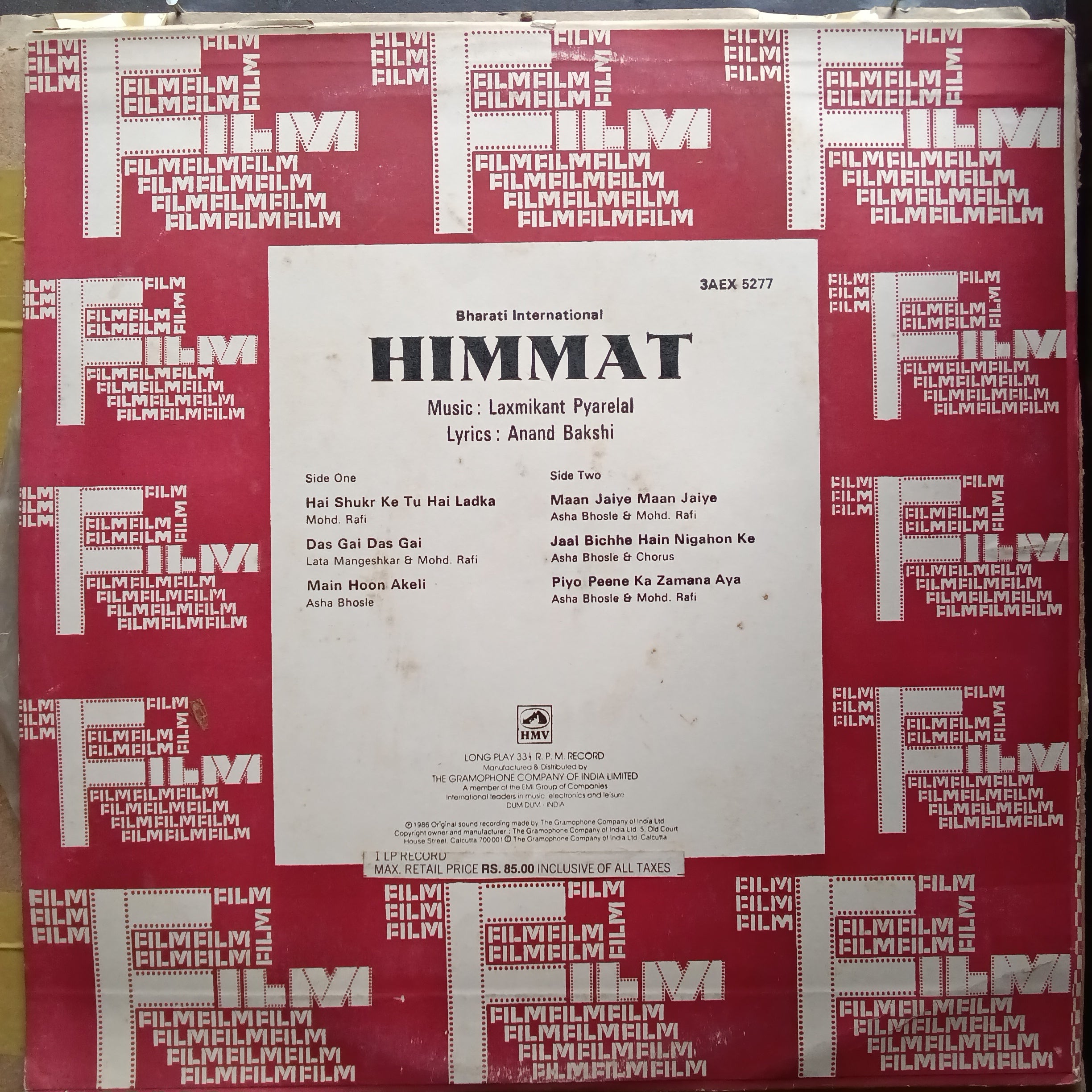 Laxmikant Pyarelal  - Himmat (Vinyl)