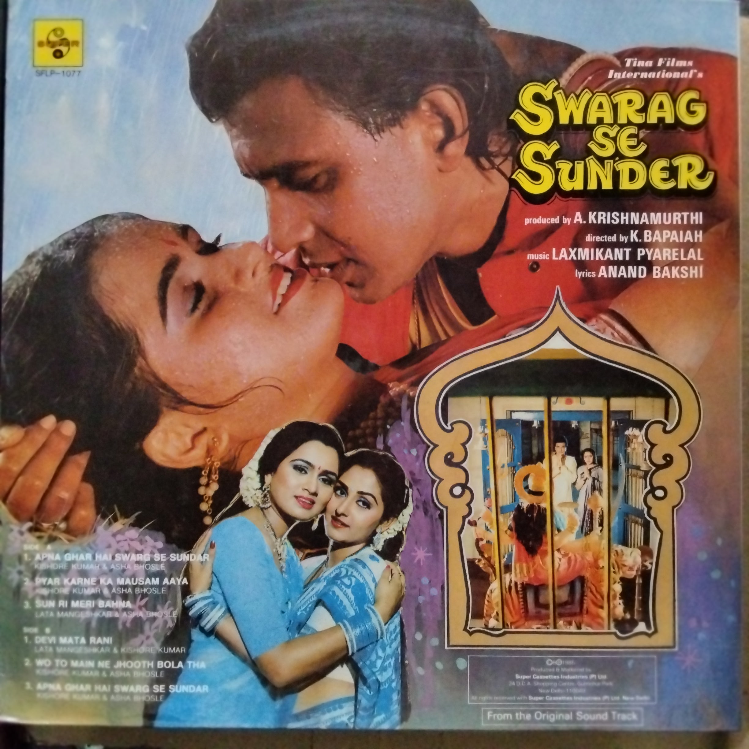 Laxmikant Pyarelal  - Swarag Se Sunder (Vinyl)