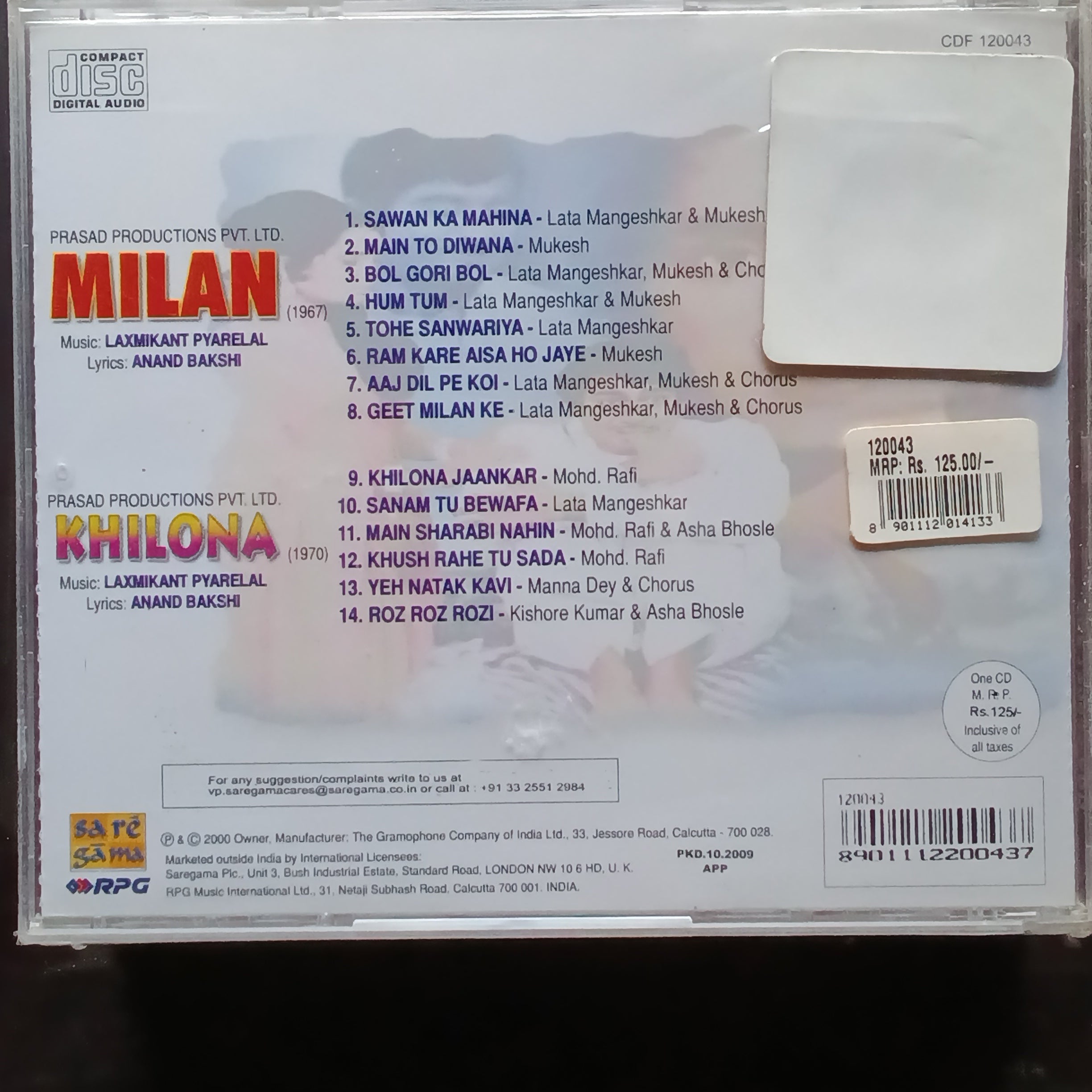Laxmikant Pyarelal  - Milan + Khilona (CD)