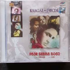 S D Burman + Khaiyyam  - Kaagaz Ke Phool + Phir Subah Hogi (CD)