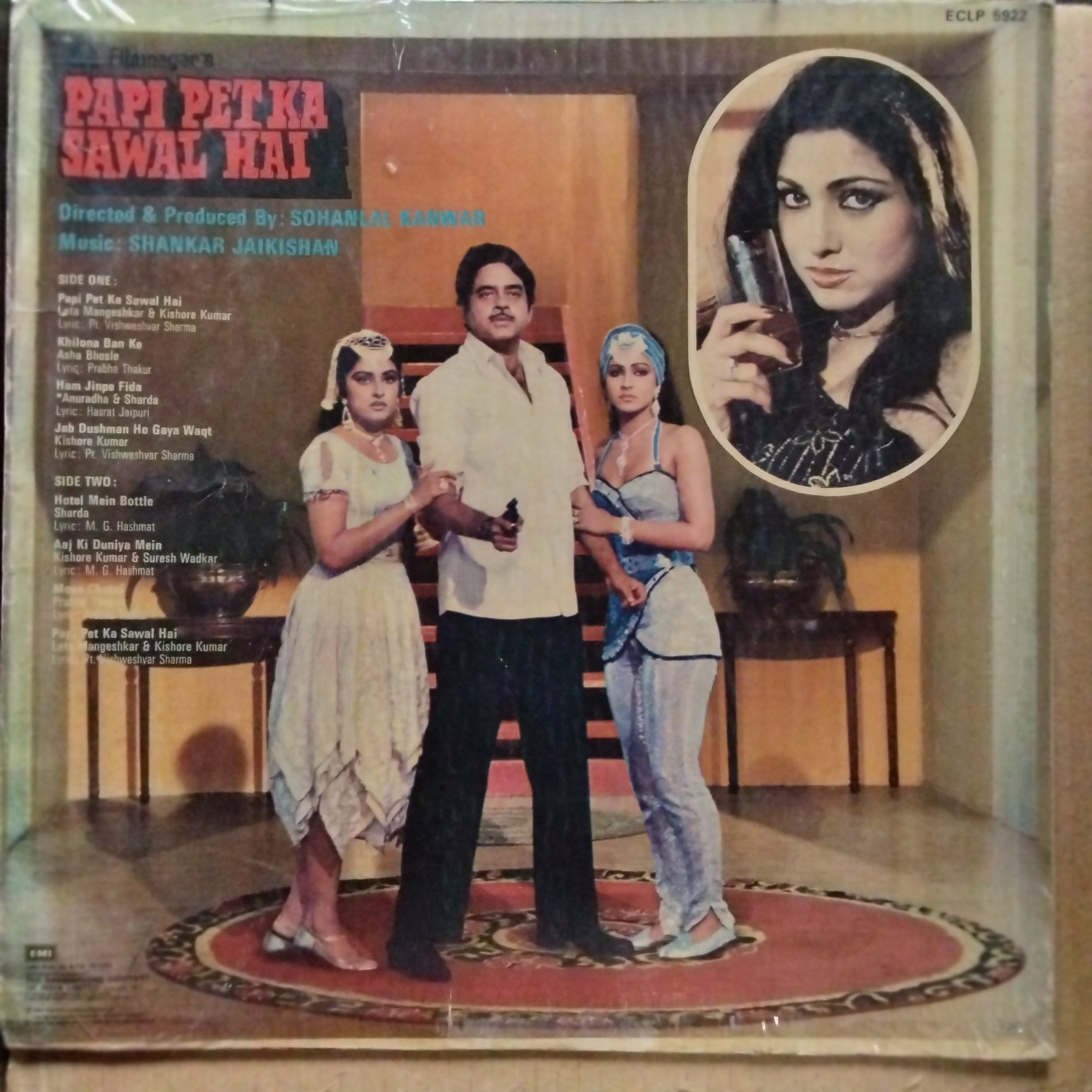 Shankar Jaikishan  - Papi Pet Ka Sawal Hai  (Vinyl)