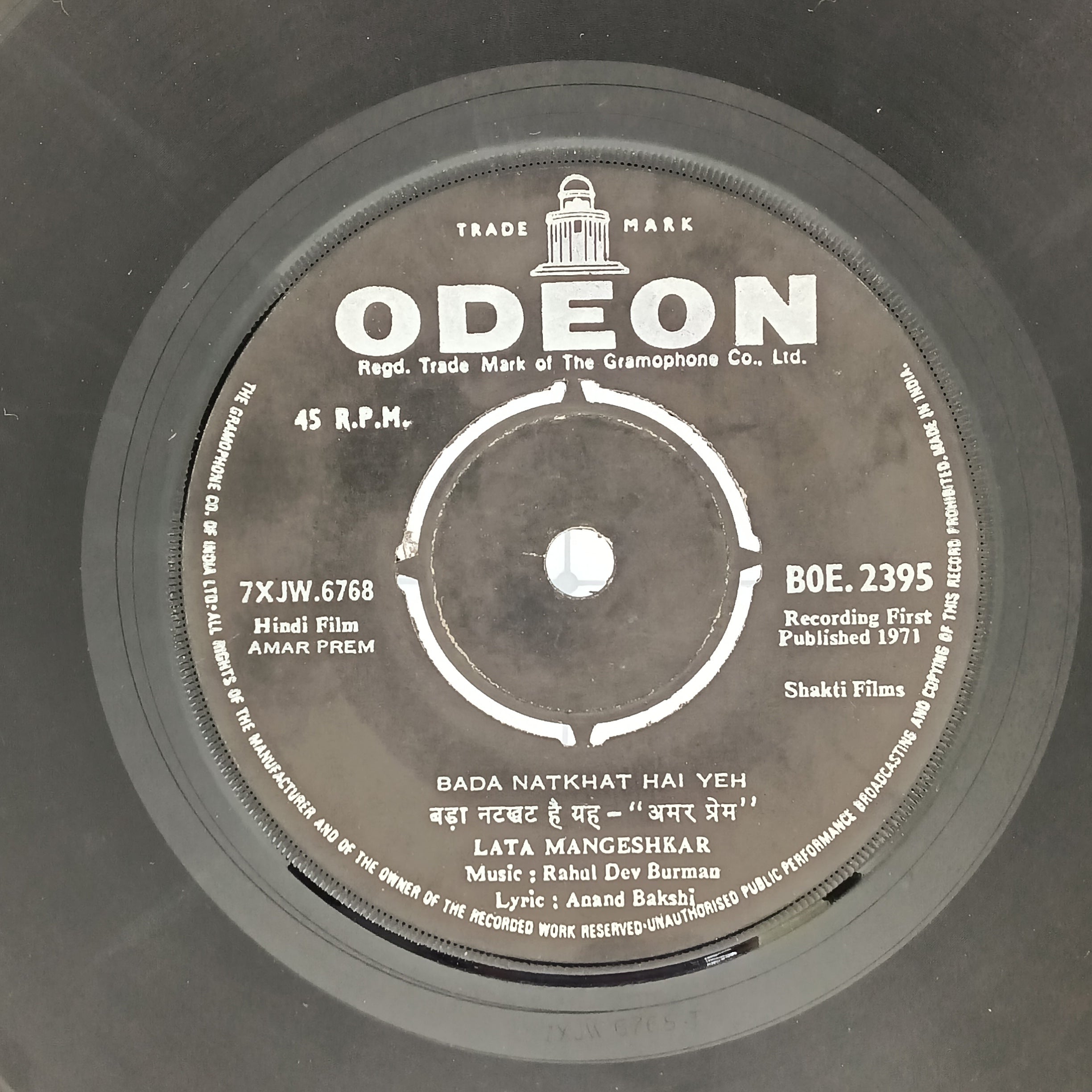 Rahul Dev Burman*  - Amar Prem (45-RPM)