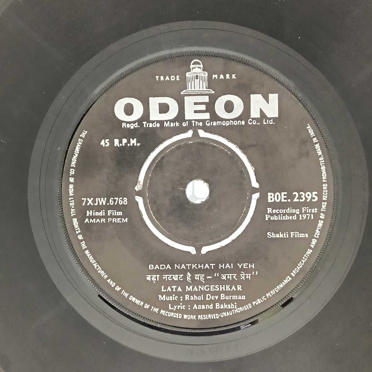 Rahul Dev Burman*  - Amar Prem (45-RPM)