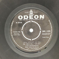 Rahul Dev Burman*  - Amar Prem (45-RPM)