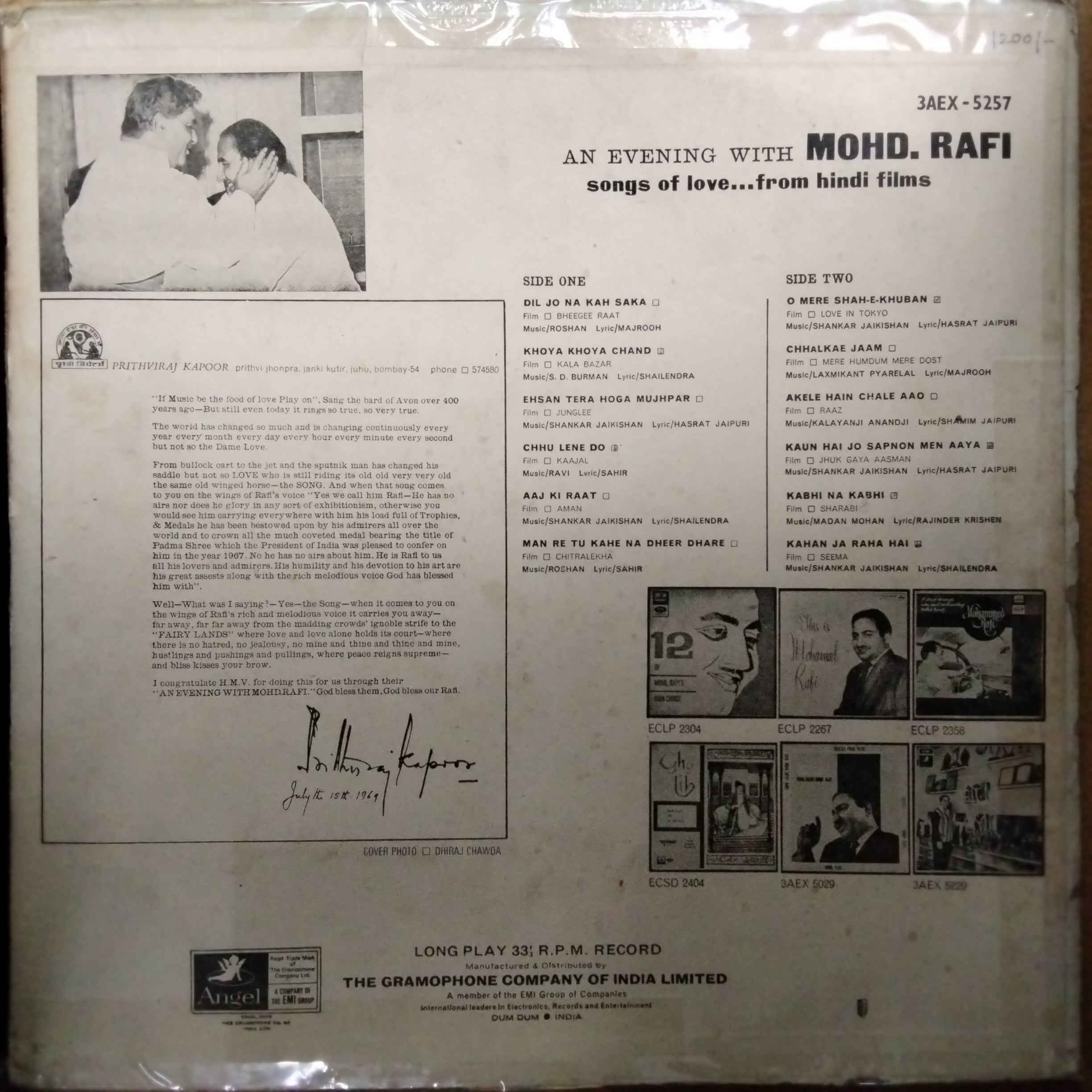 Mohd. Rafi - An Evening With Mohd. Rafi (Songs Of Love...From Hindi Films) (Vinyl)