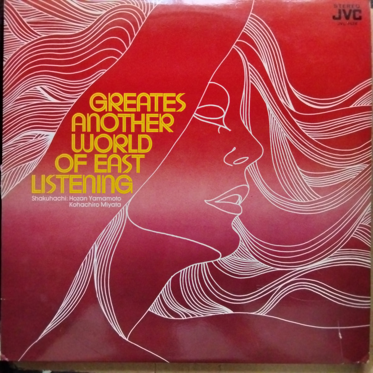 Various  - Greates Another World Of East Listening (Vinyl)