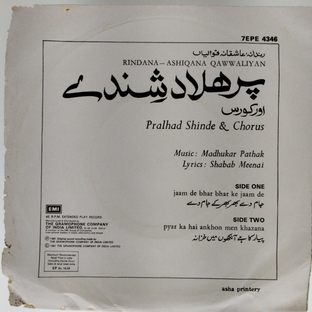 Madhukar Meenai - Rindana-Ashiqana Qawwaliyana (45-RPM)