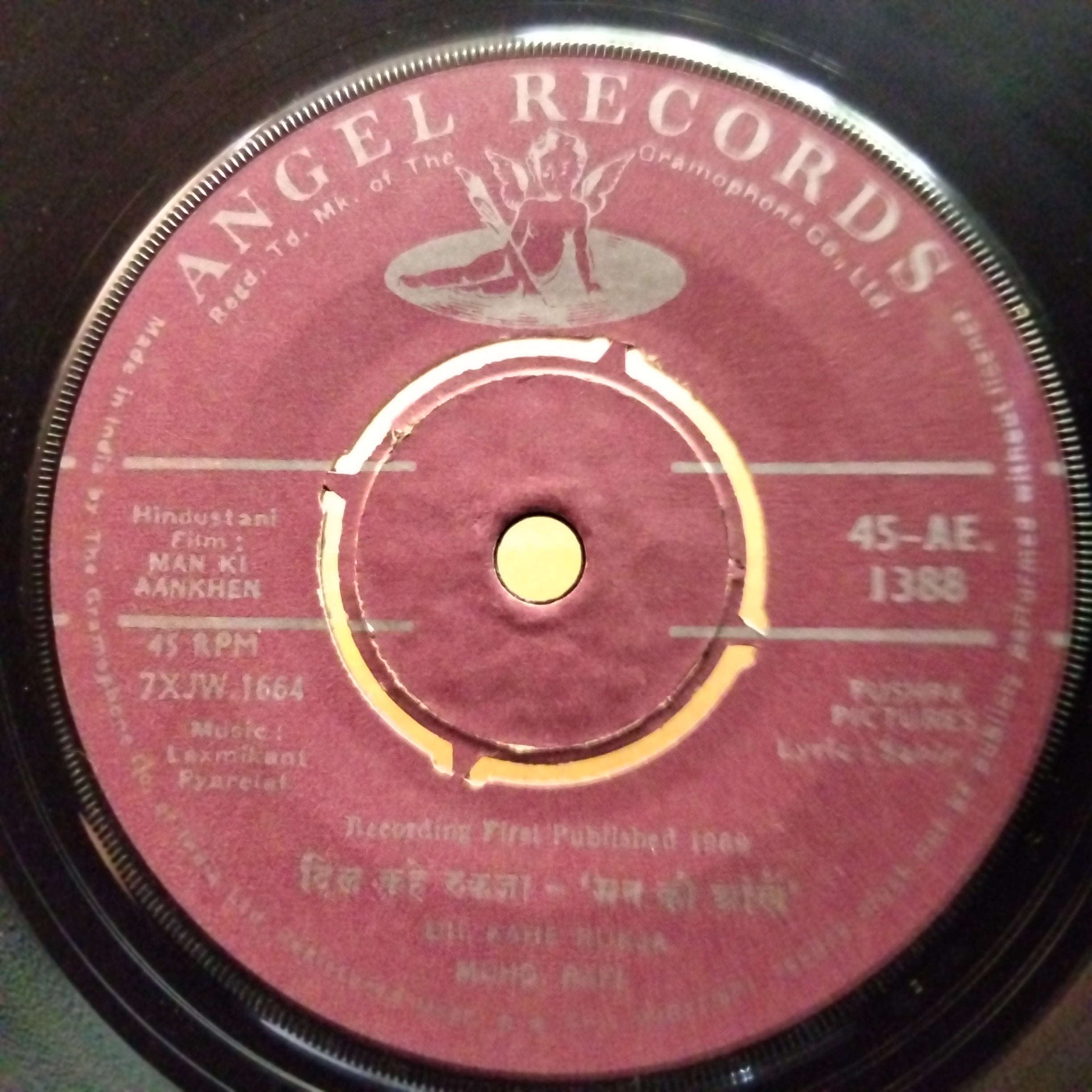 Laxmikant Pyarelal  - Man Ki Aankhen  (45-RPM)