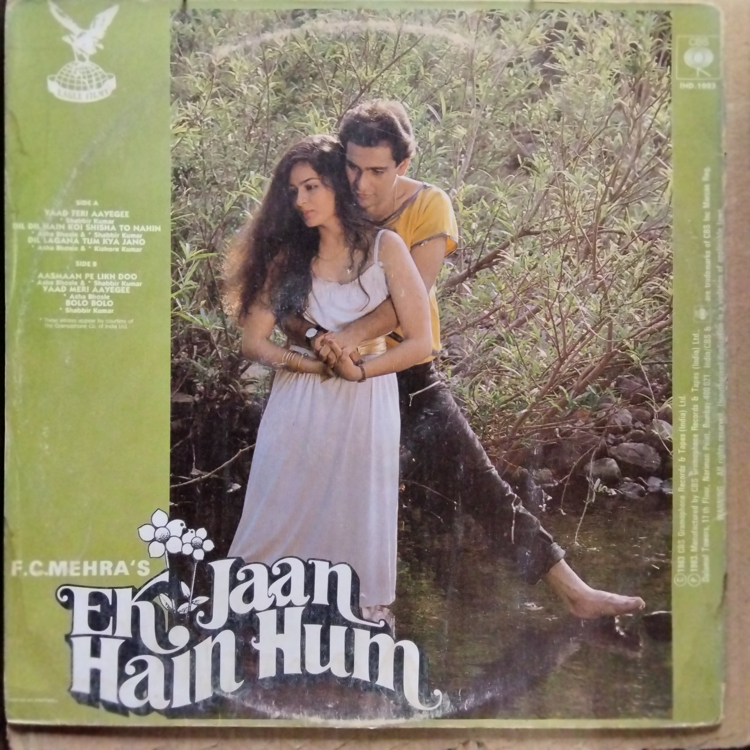 Annu Malik*, Anjaan  - Ek Jaan Hain Hum (Vinyl)