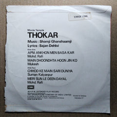 Shamji Ghanshaamji*, Sajan Dehlvi - Thokar (45-RPM)