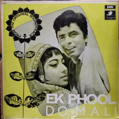 Ravi - Ek Phool Do Mali (Vinyl)