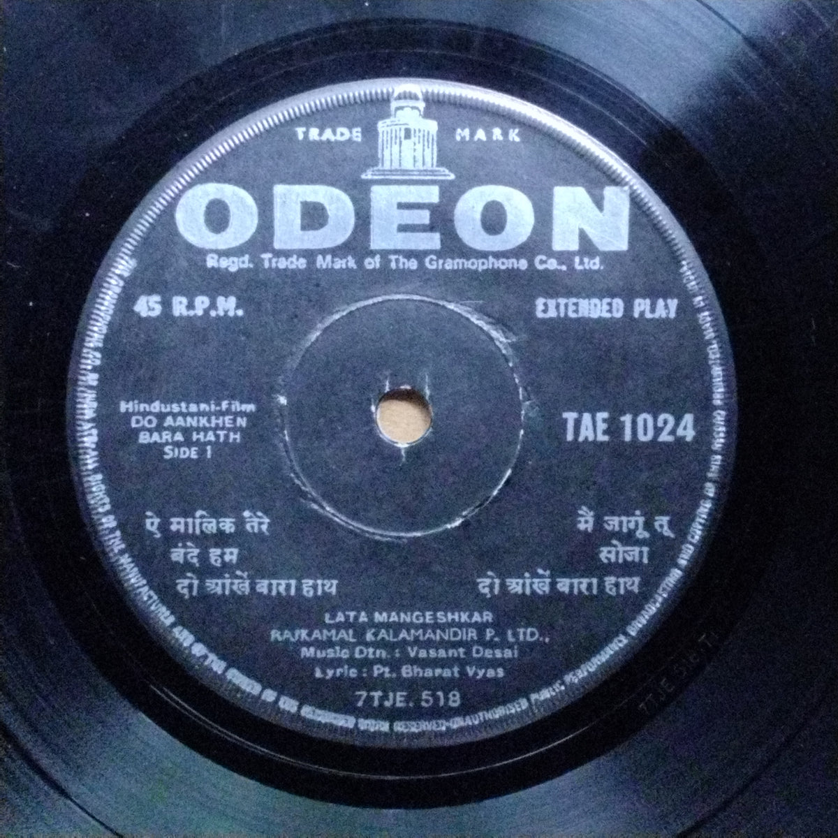 Vasant Desai, Pt. Bharat Vyas*  - Do Aankhen Bara Hath (45-RPM)