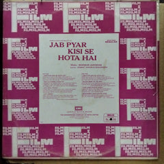 Shankar Jaikishan  - Jab Pyar Kisi Se Hota Hai  (Vinyl)