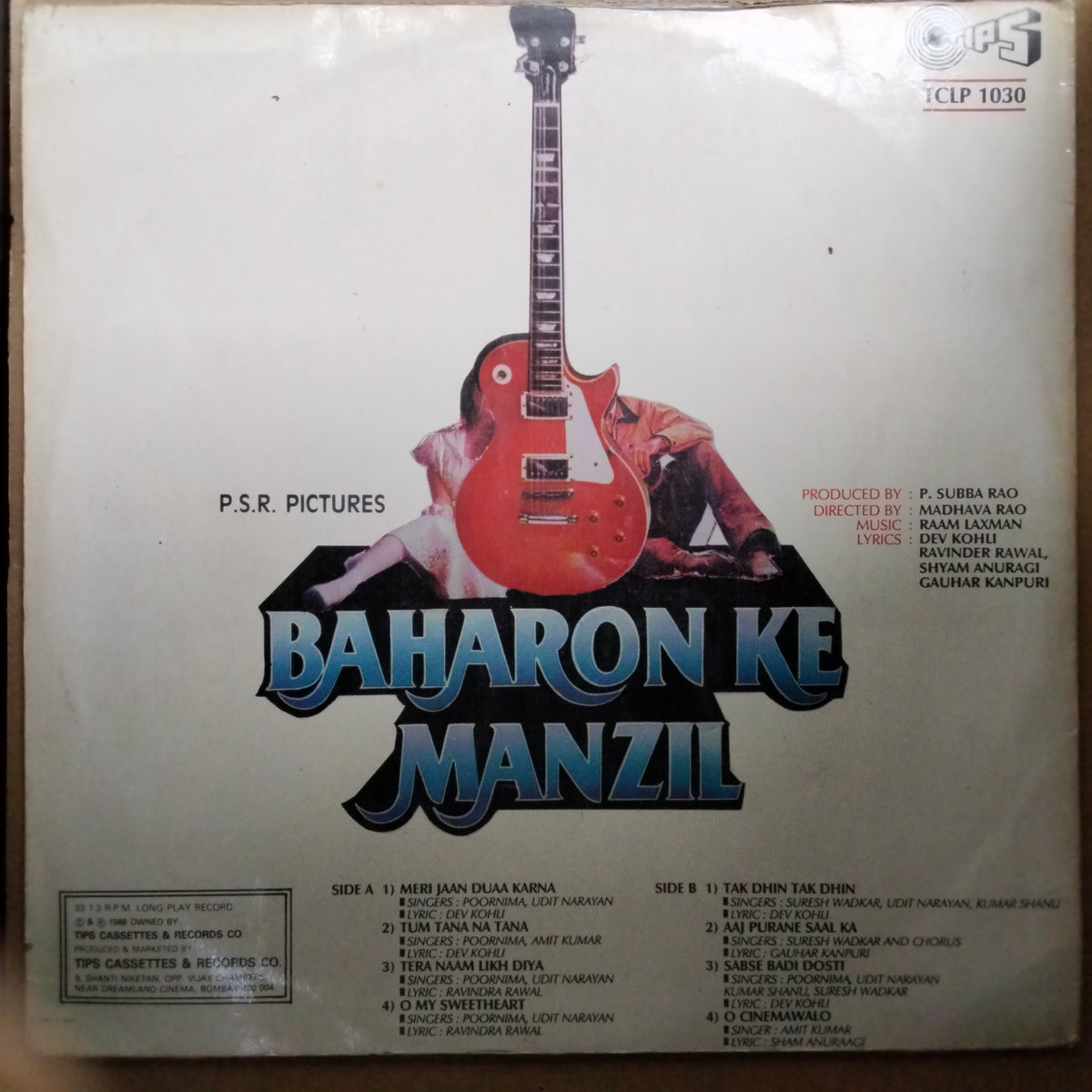 Raam Laxman  - Baharon Ke Manzil (Vinyl)