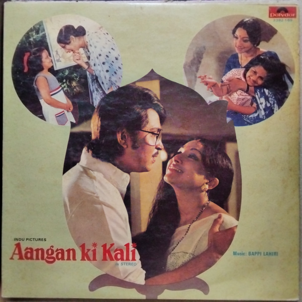 Bappi Lahiri  - Aangan Ki Kali (Vinyl)