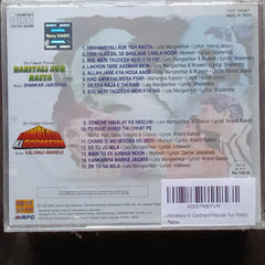 Shankar Jaikishan + Kalyanji Anandji  - Hariyali Aur Rasta + Himalay Ki God Mein  (CD)