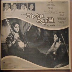 C. Arjun - Ganga Sati (Vinyl)