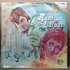 Vasant Desai  - Rani Aur Lalpari (45-RPM)