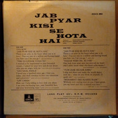 Shankar Jaikishan*  - Jab Pyar Kisise Hota Hai (Vinyl)