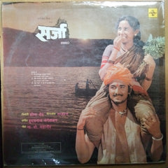 Anil Mohile/Hridaynath Mangeshkar  - De Dana Dan/Sarja (Vinyl)