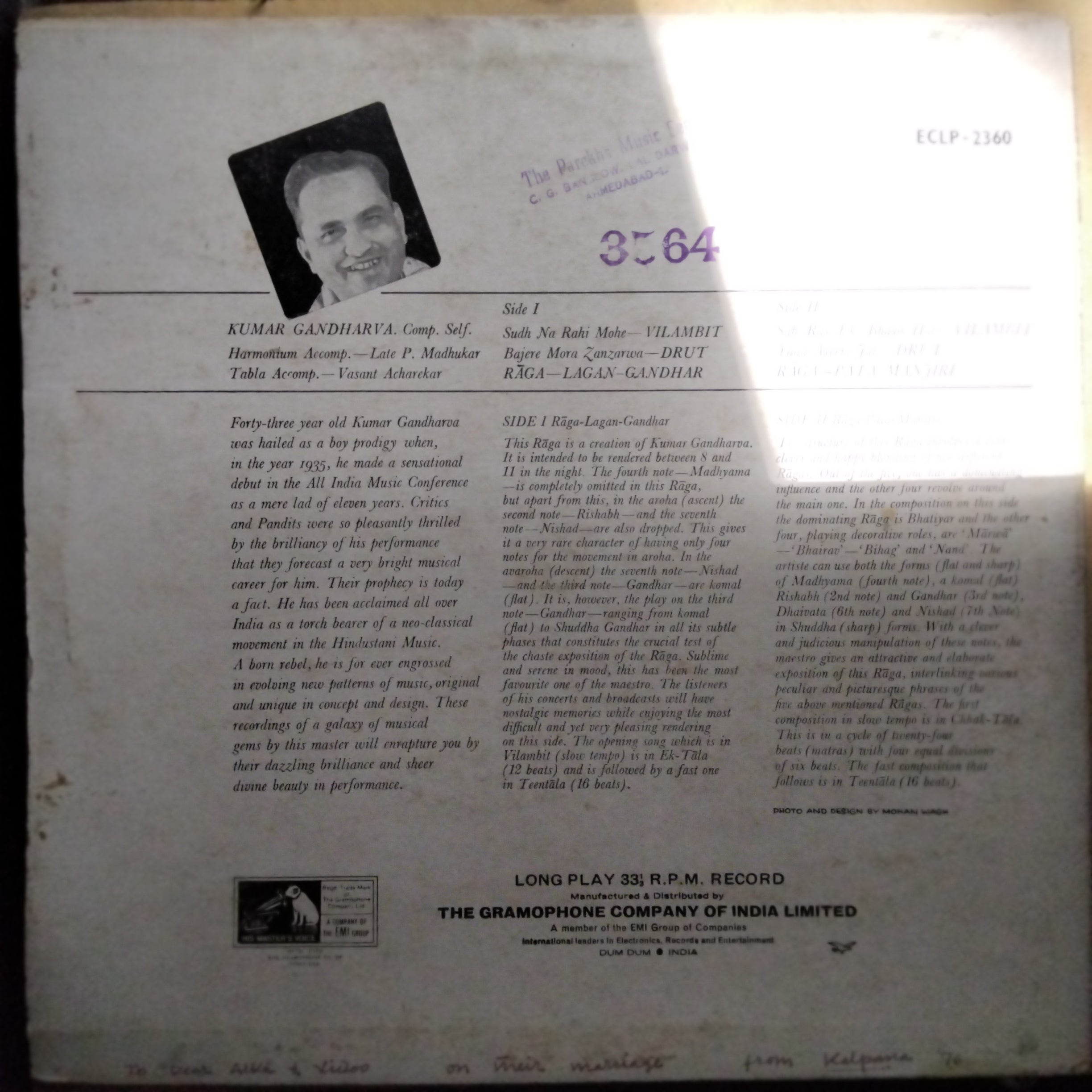 Kumar Gandharva*  - Kumar Gandharva (Vinyl)