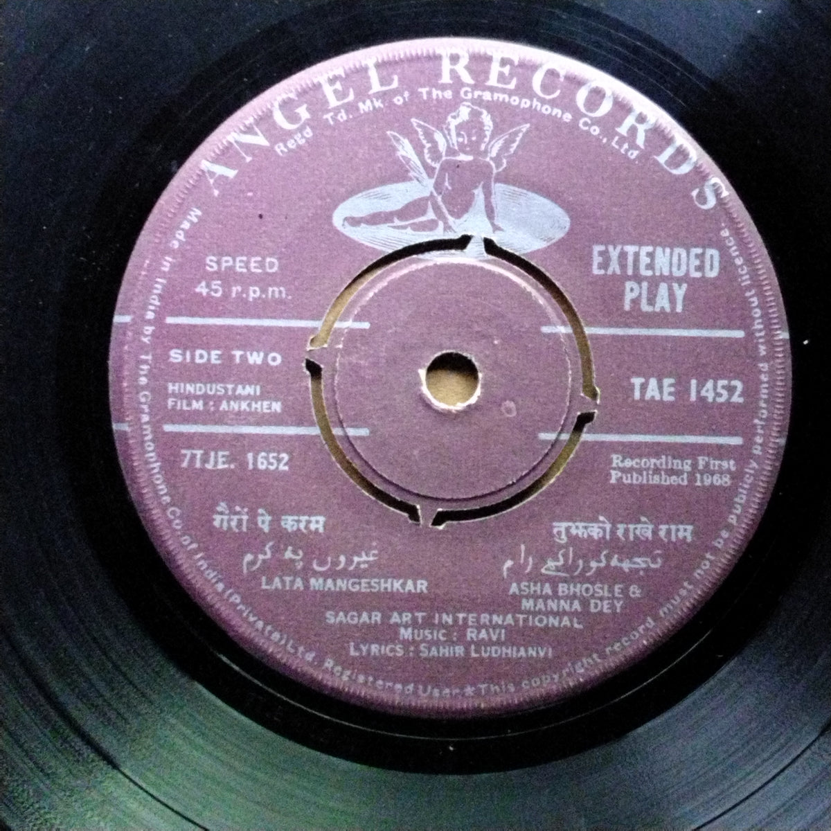 Ravi - Ankhen (45-RPM)